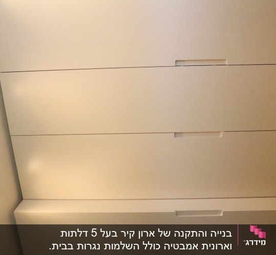 תקרת עץ עם חריצים ותאורה שקועה